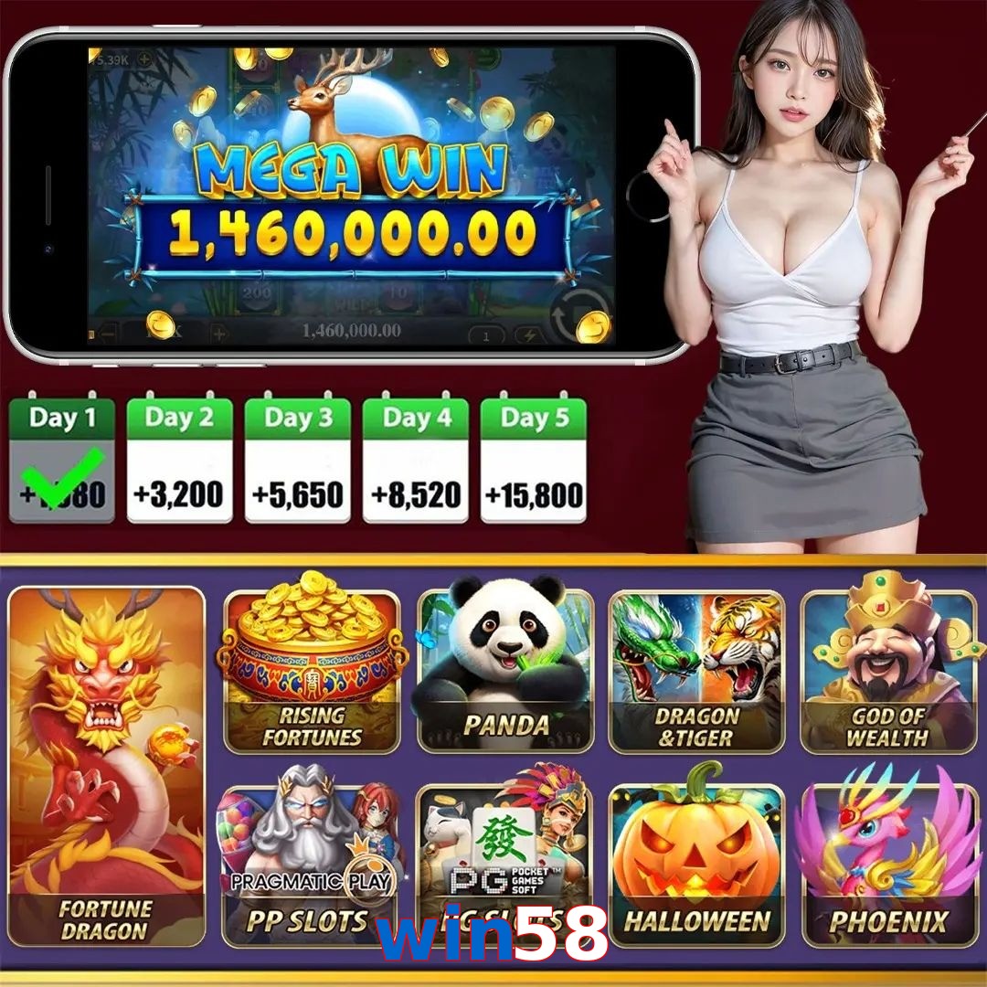 win58