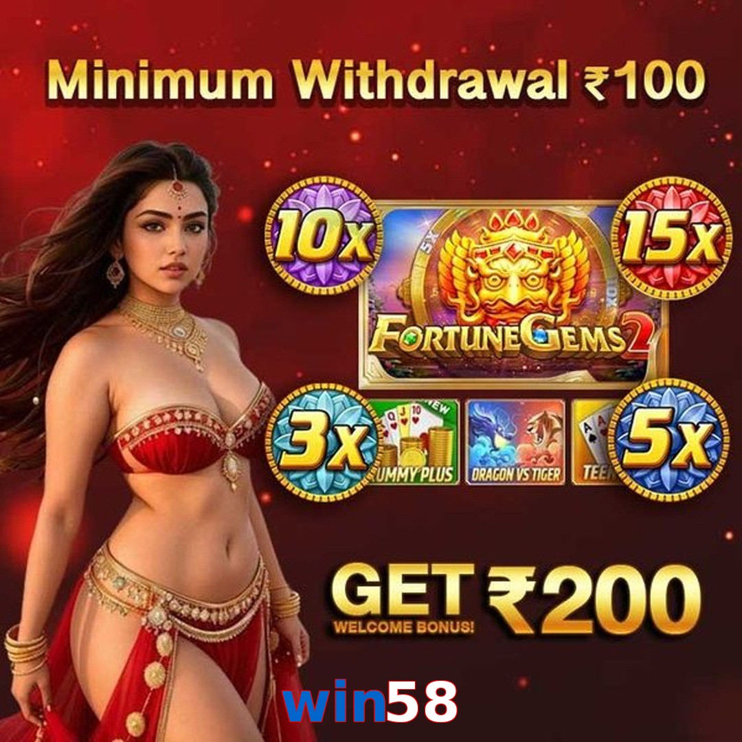 win58