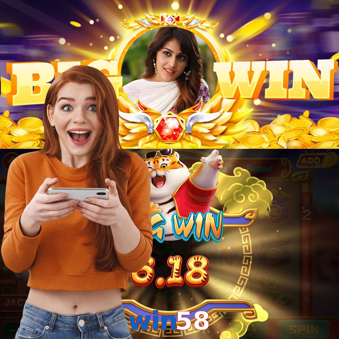 win58