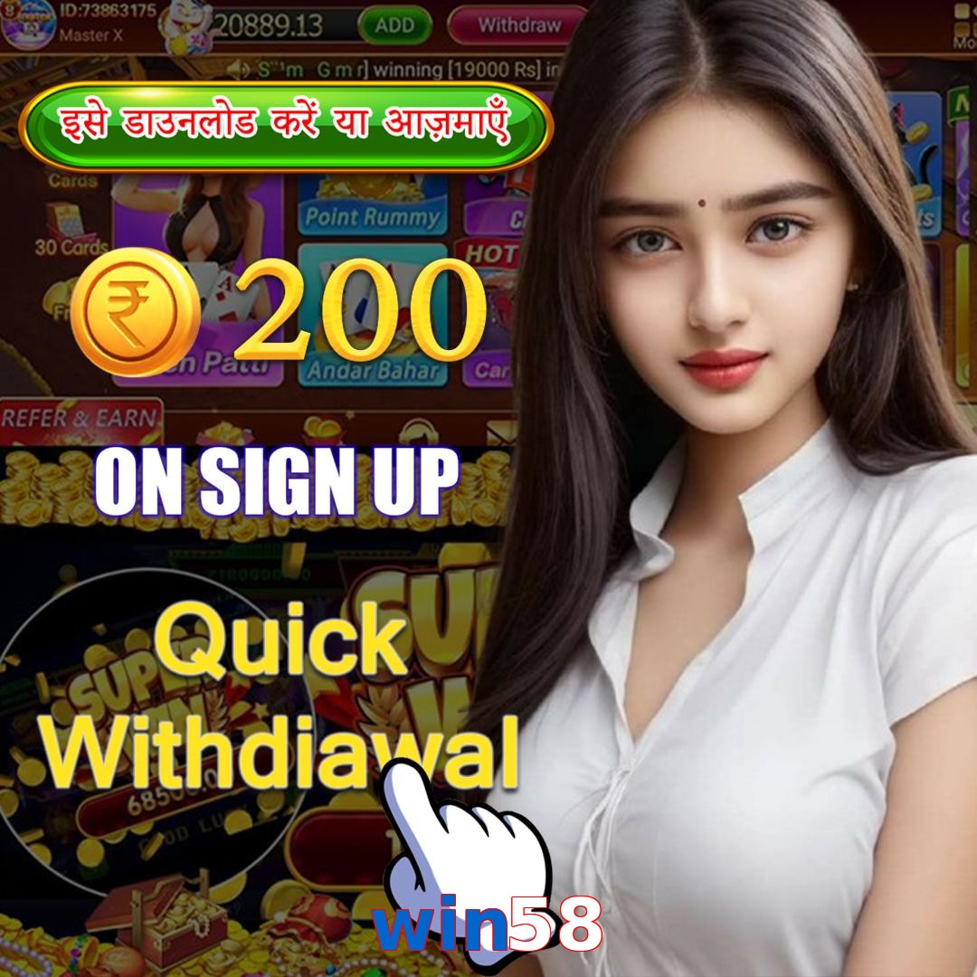 win58