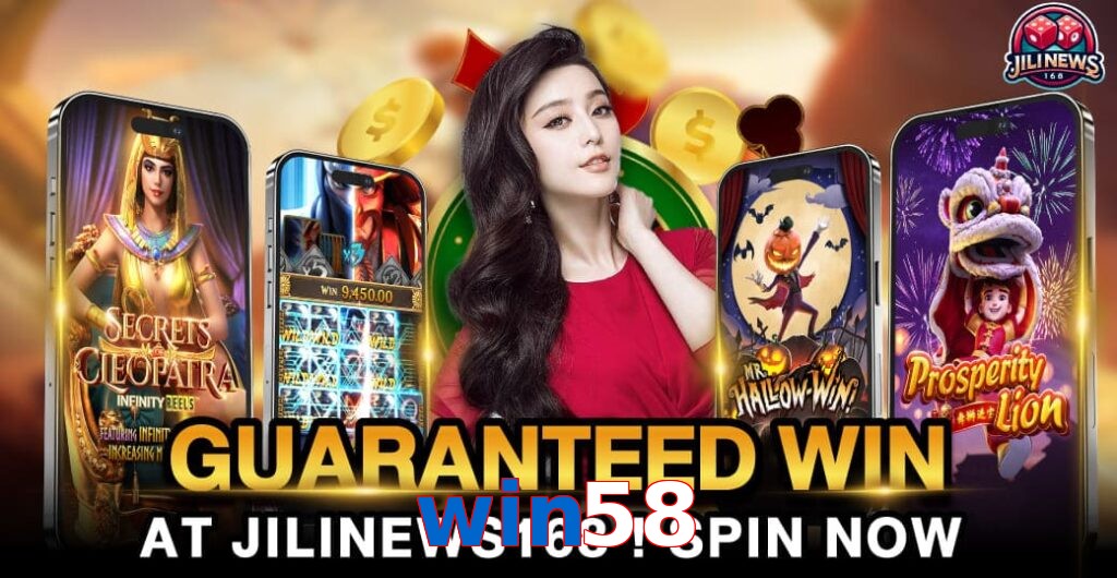 win58