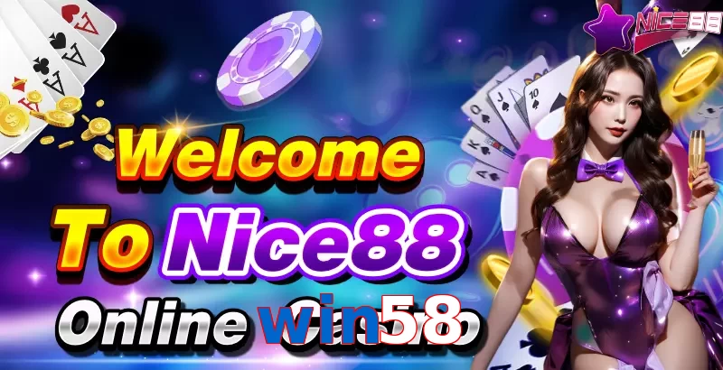 win58