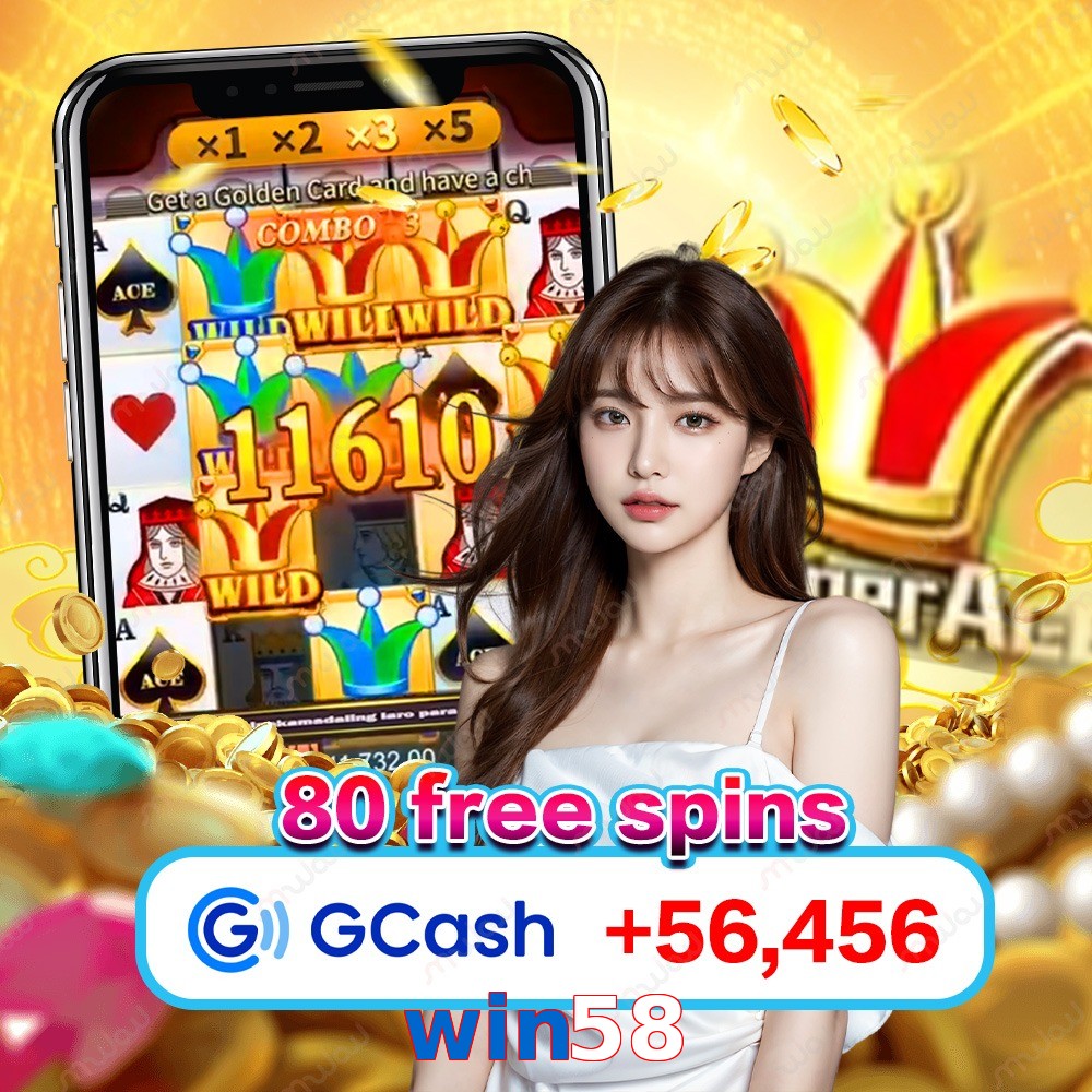 win58