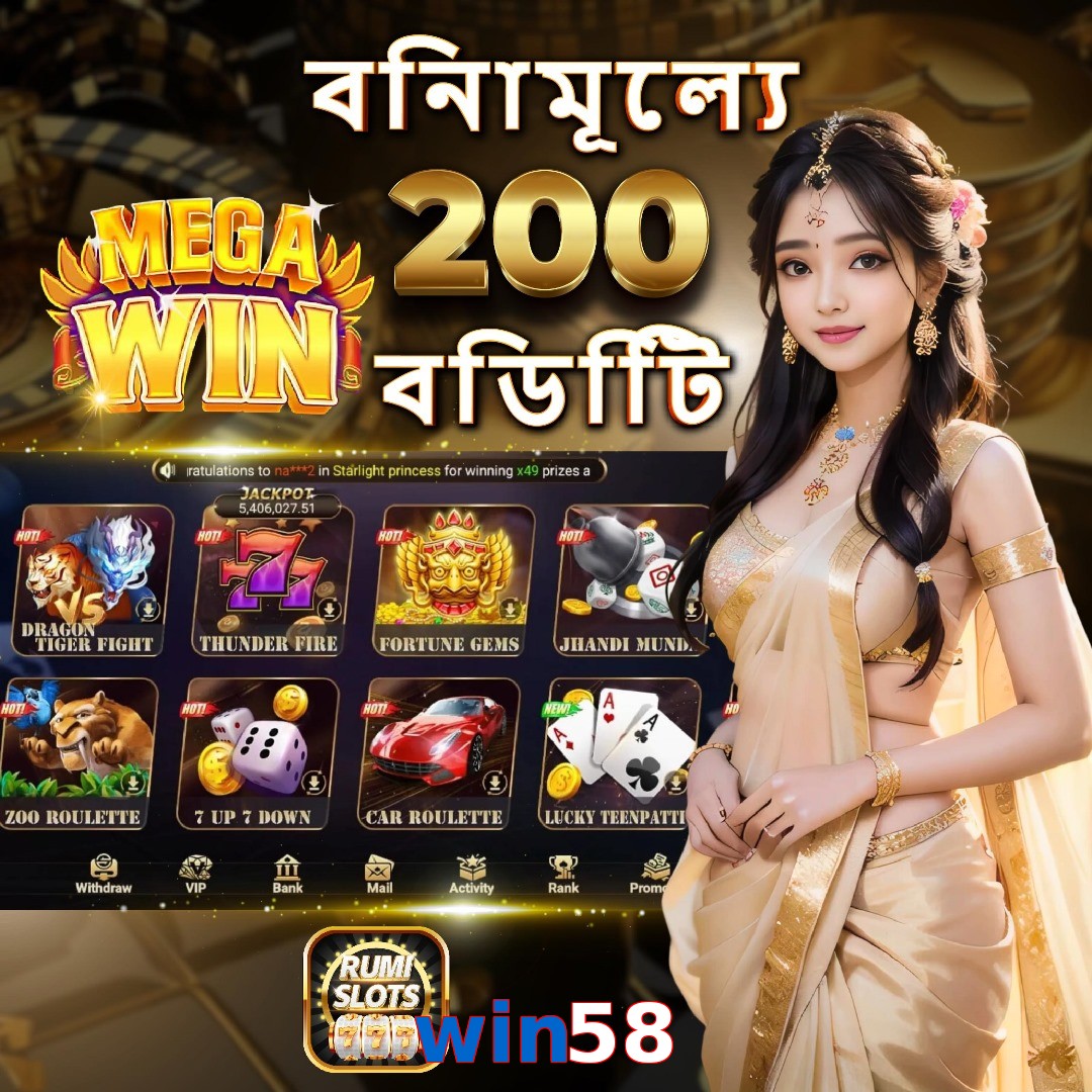 win58