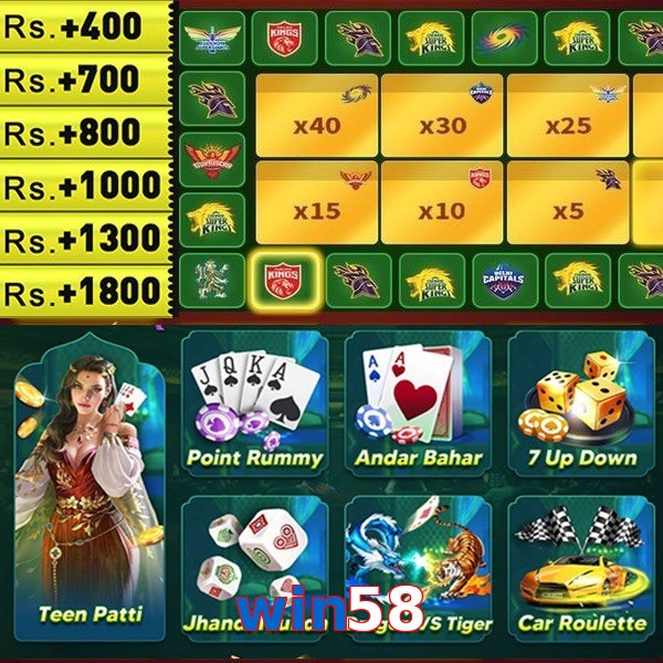win58