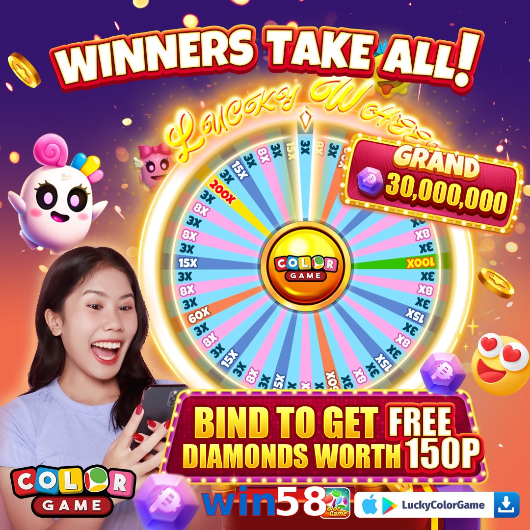 win58