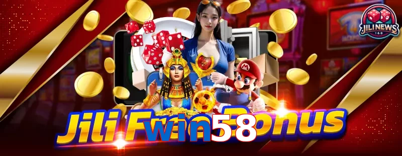 win58