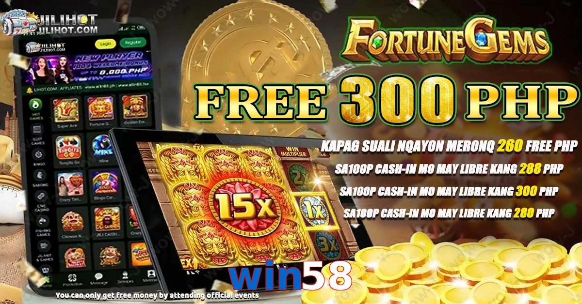win58