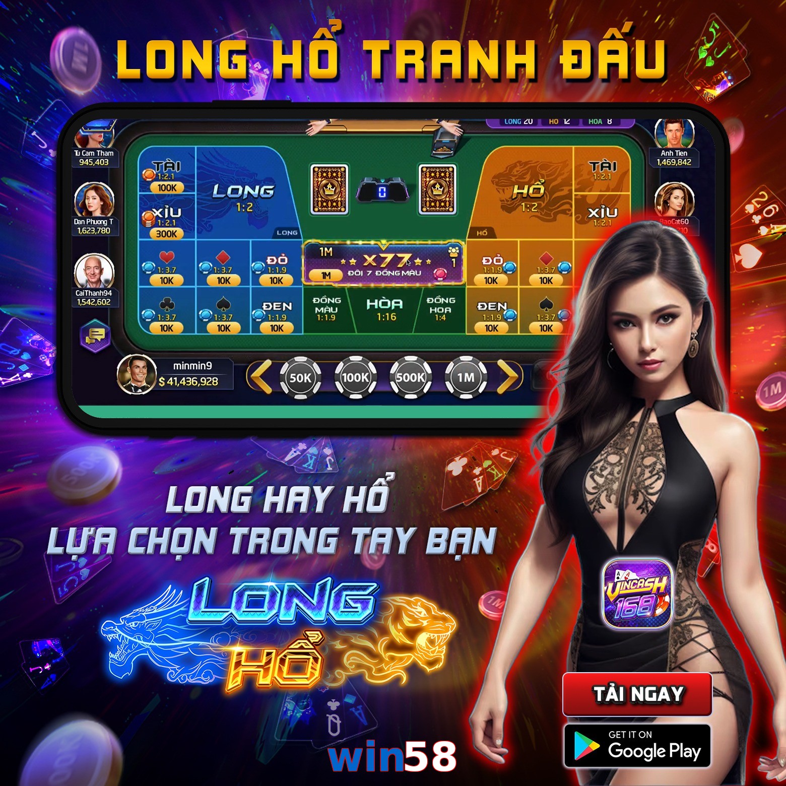 win58