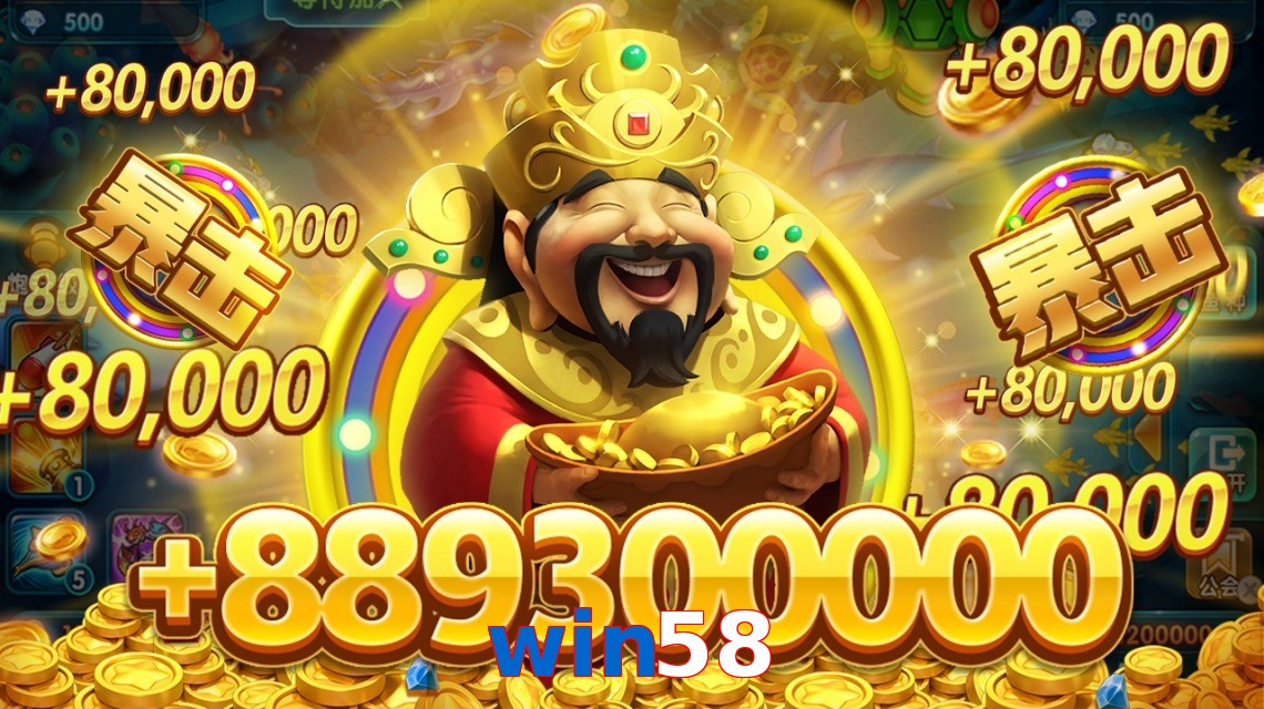 win58