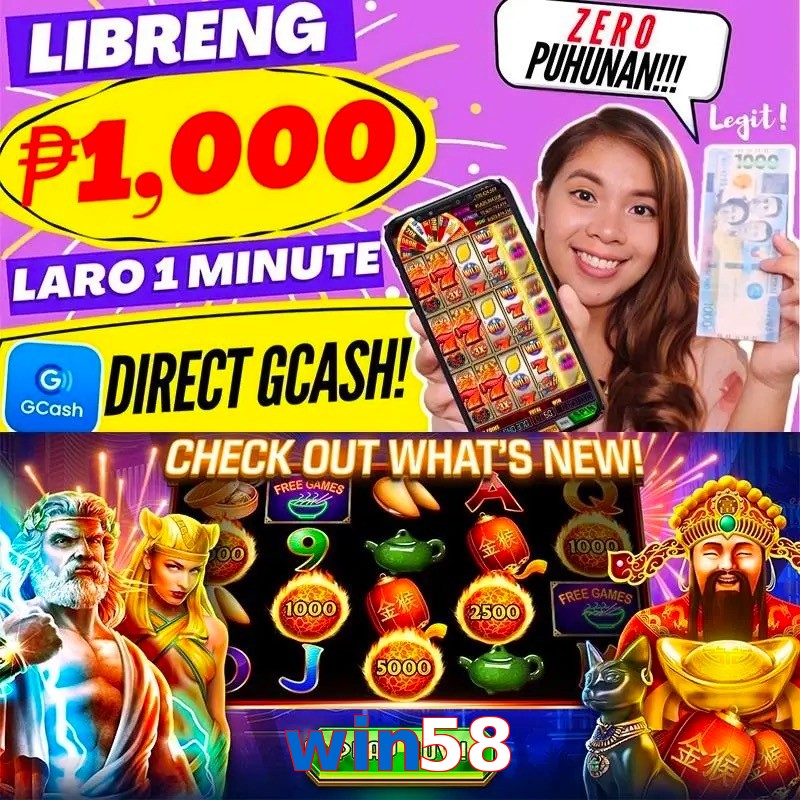 win58