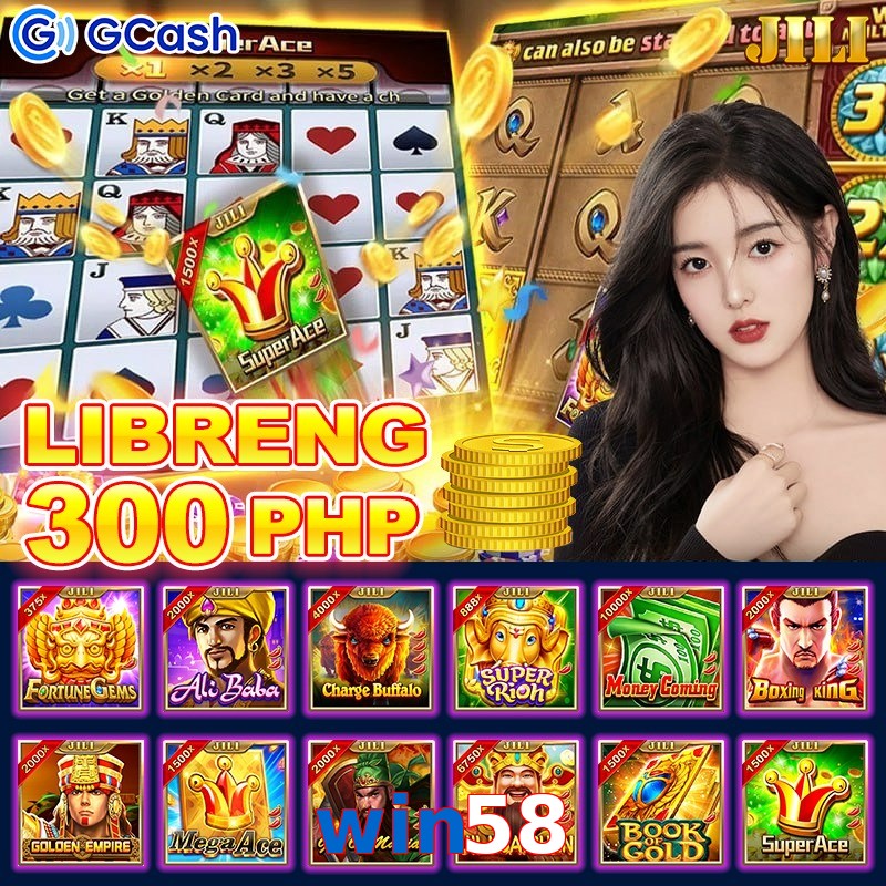 win58