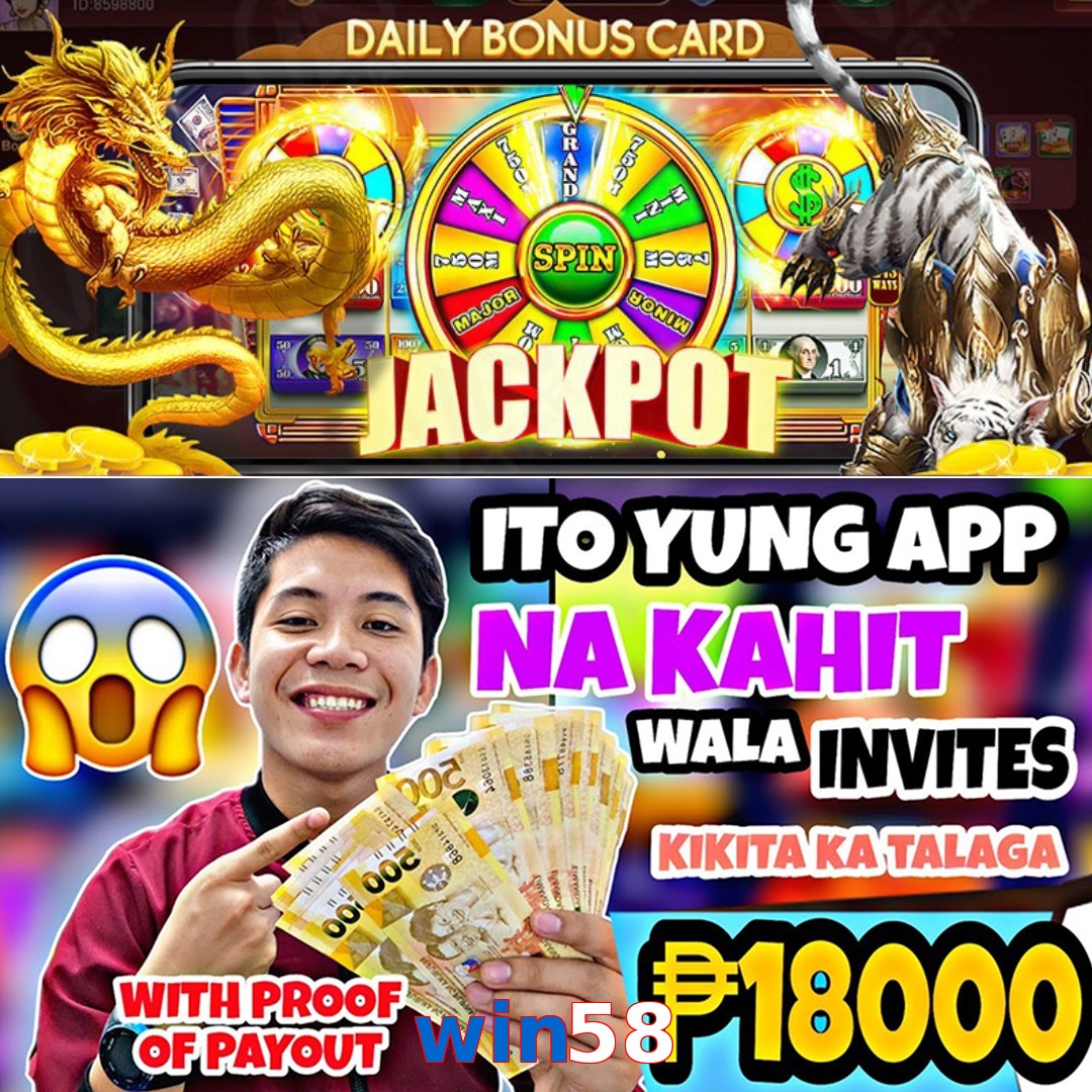 win58