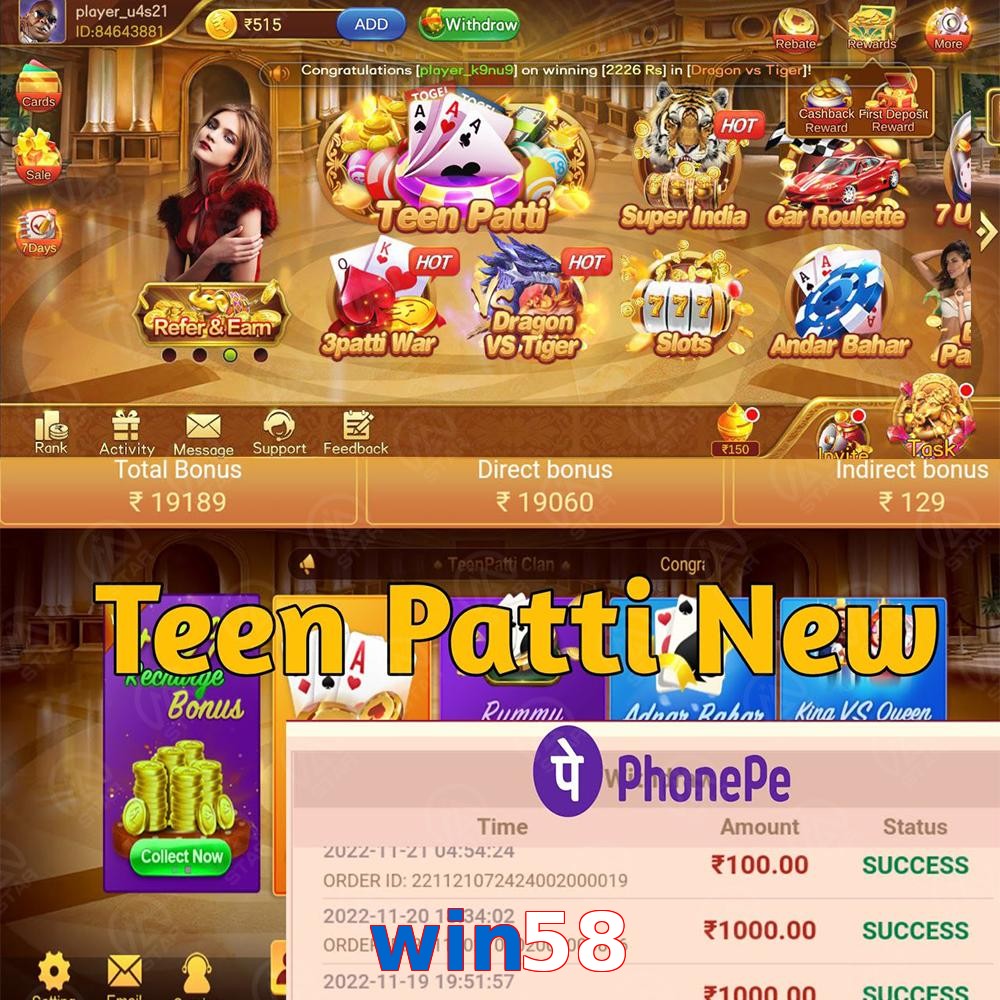 win58