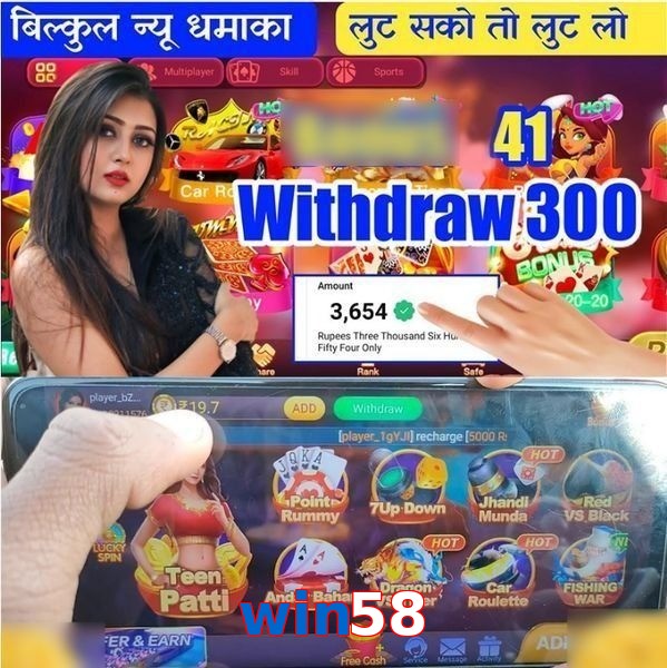 win58