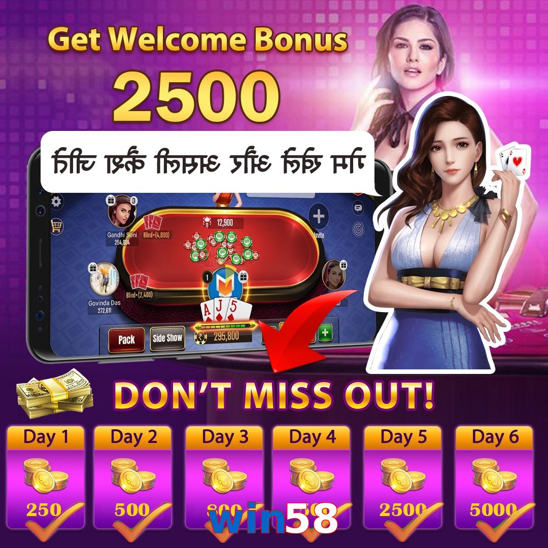 win58