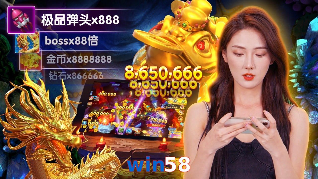 win58